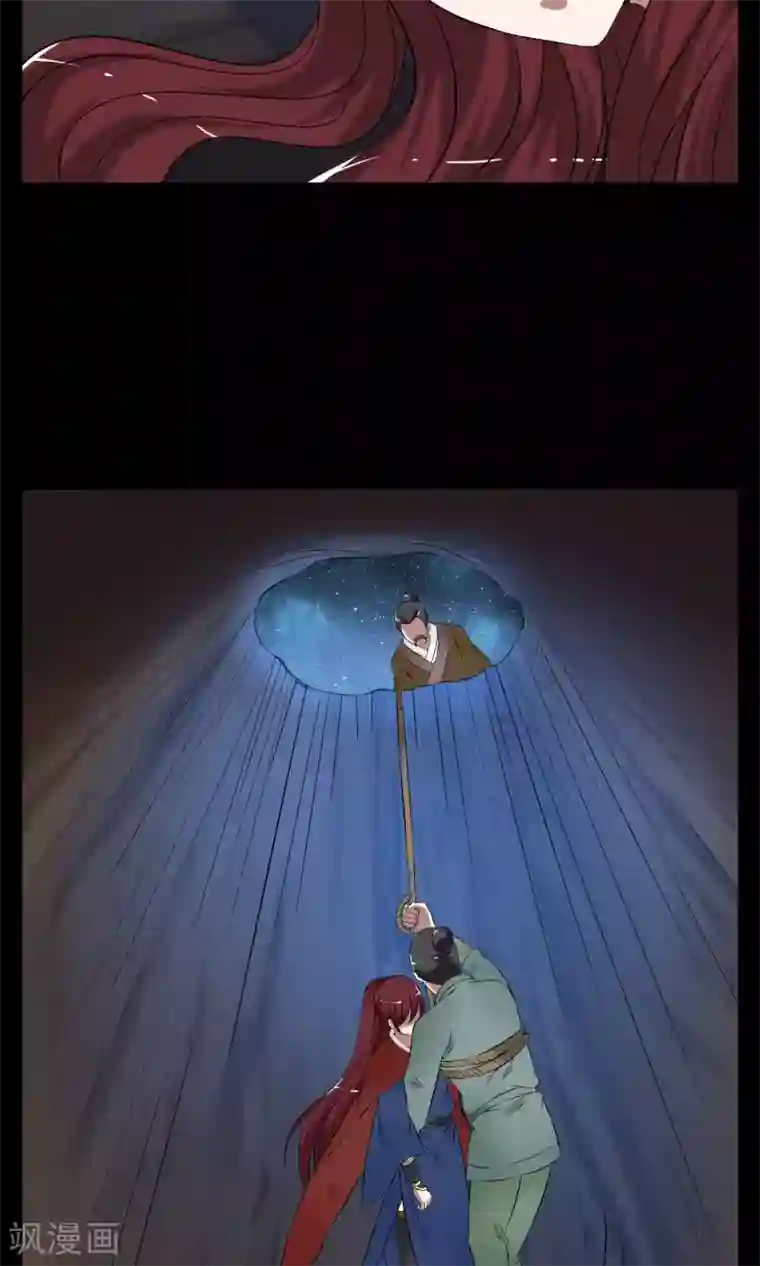 洛小妖第181话 林妖8