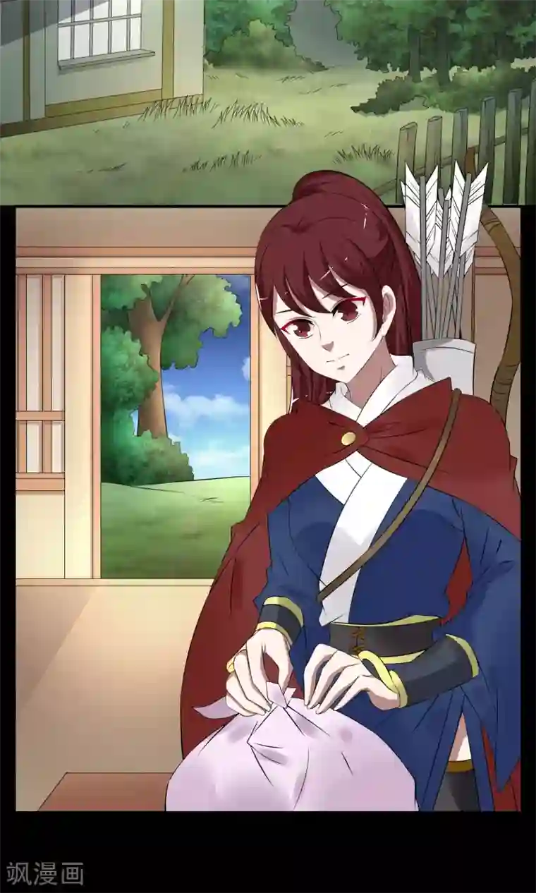 洛小妖第181话 林妖8