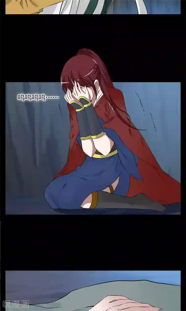 洛小妖第181话 林妖8