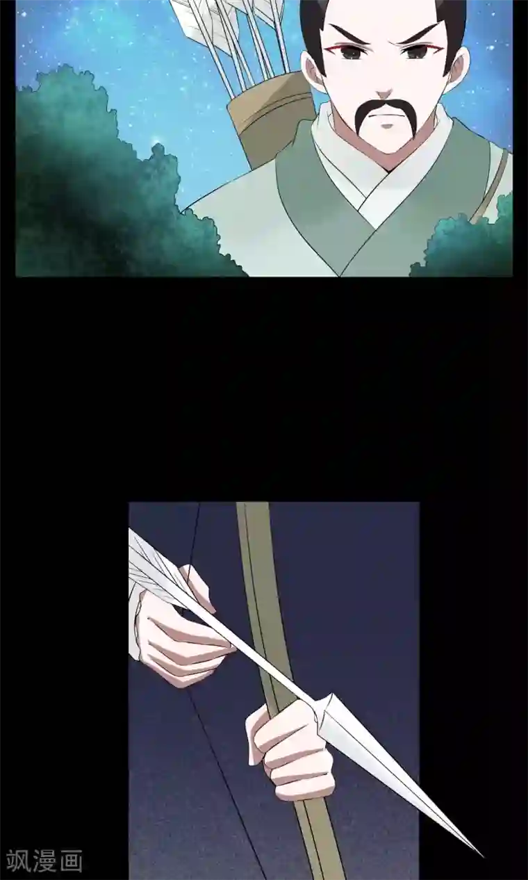 洛小妖第182话 林妖9