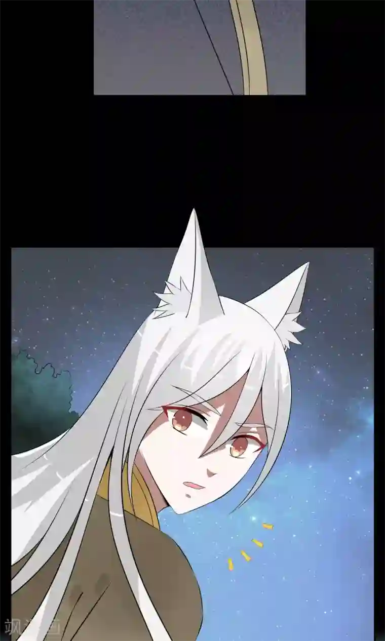 洛小妖第182话 林妖9