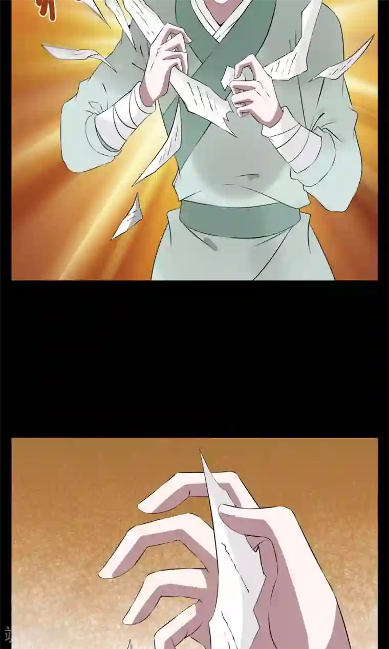 洛小妖第182话 林妖9