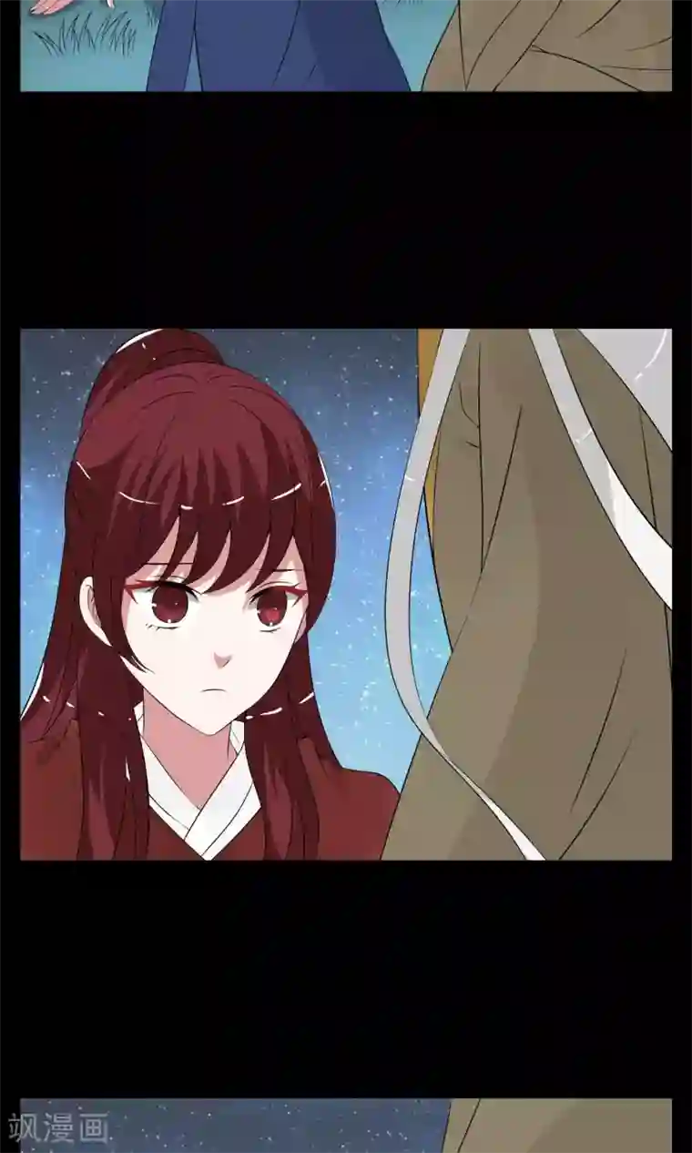 洛小妖第182话 林妖9