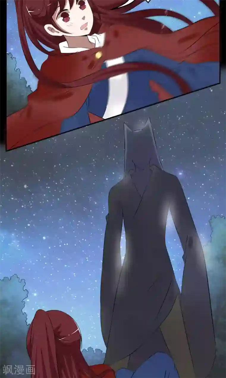 洛小妖第183话 林妖10