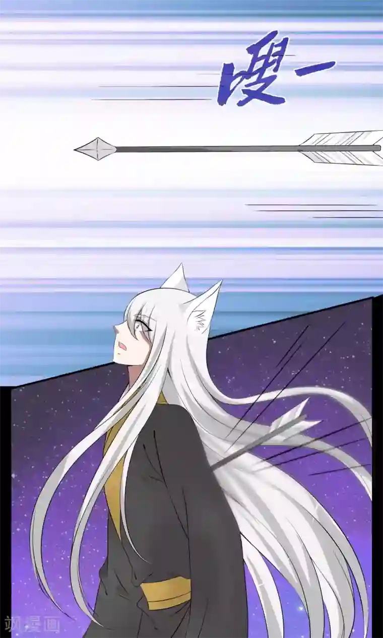 洛小妖第183话 林妖10