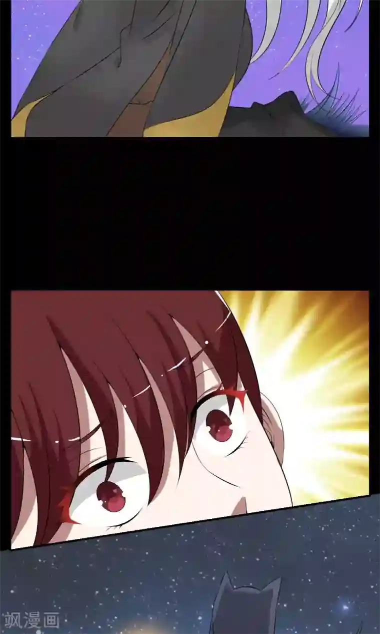 洛小妖第183话 林妖10