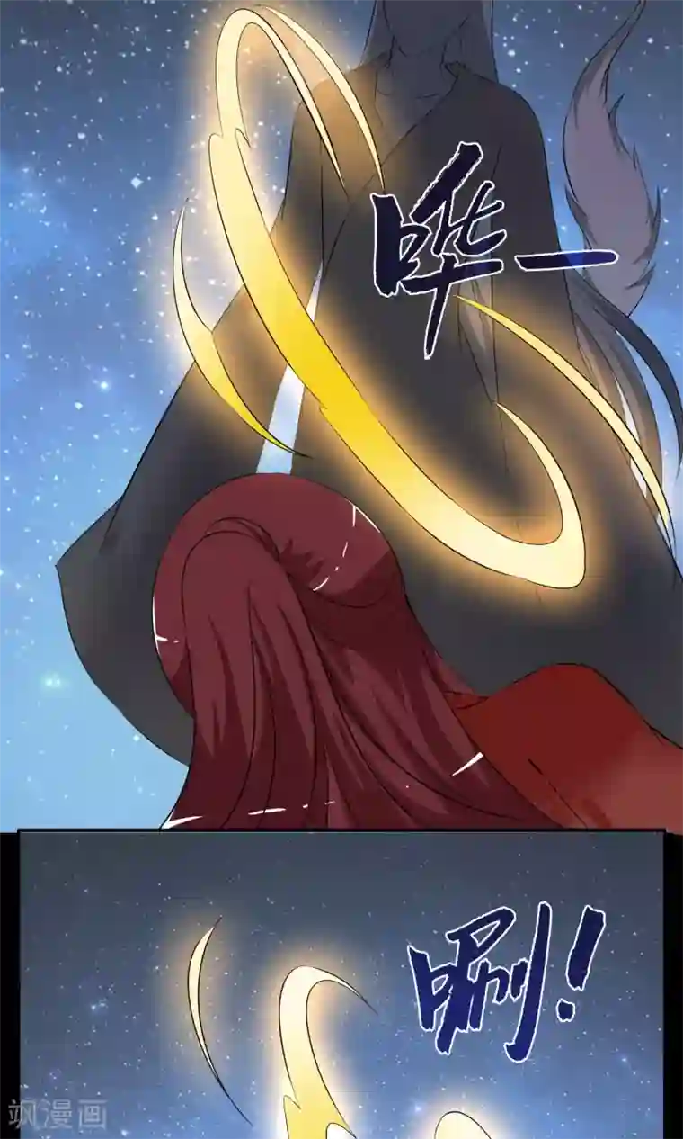 洛小妖第183话 林妖10