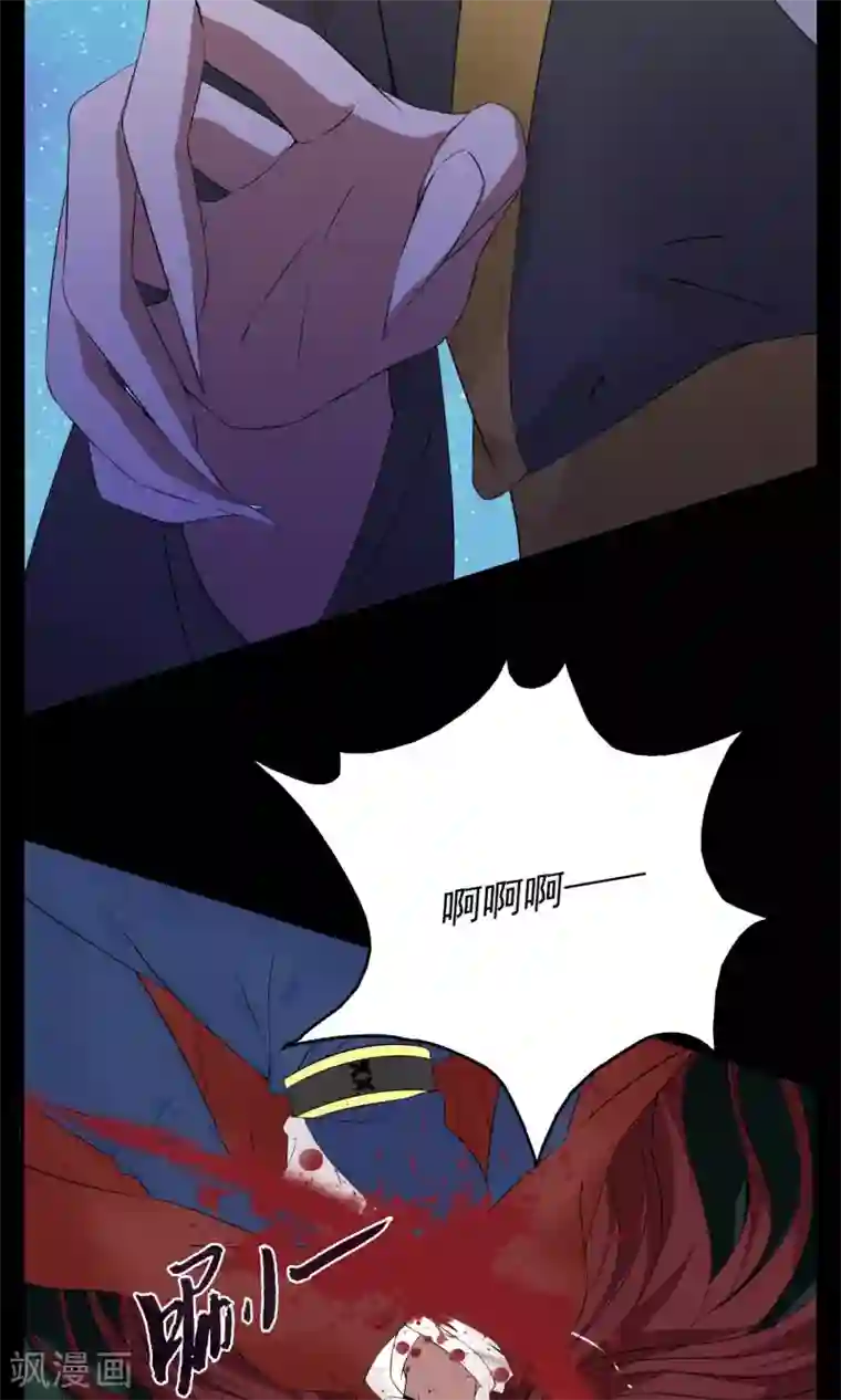 洛小妖第183话 林妖10