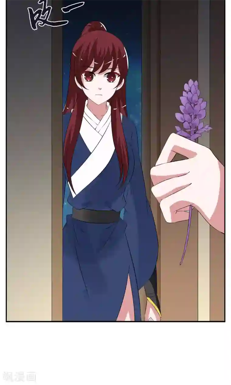 洛小妖第184话 林妖11