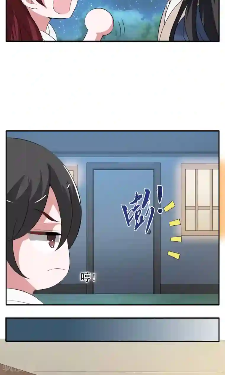 洛小妖第184话 林妖11