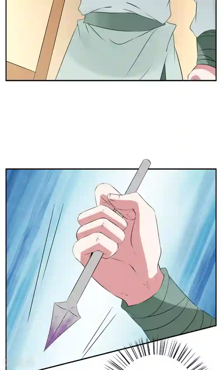 洛小妖第186话 林妖13