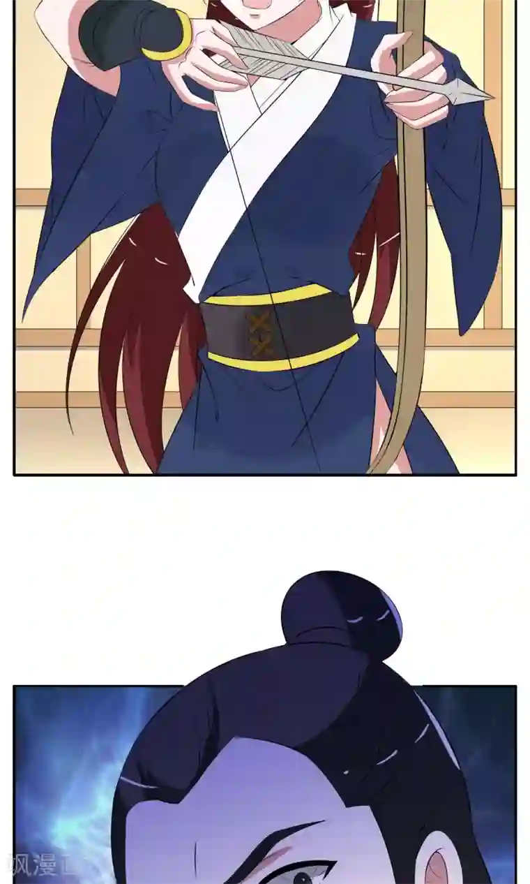 洛小妖第186话 林妖13