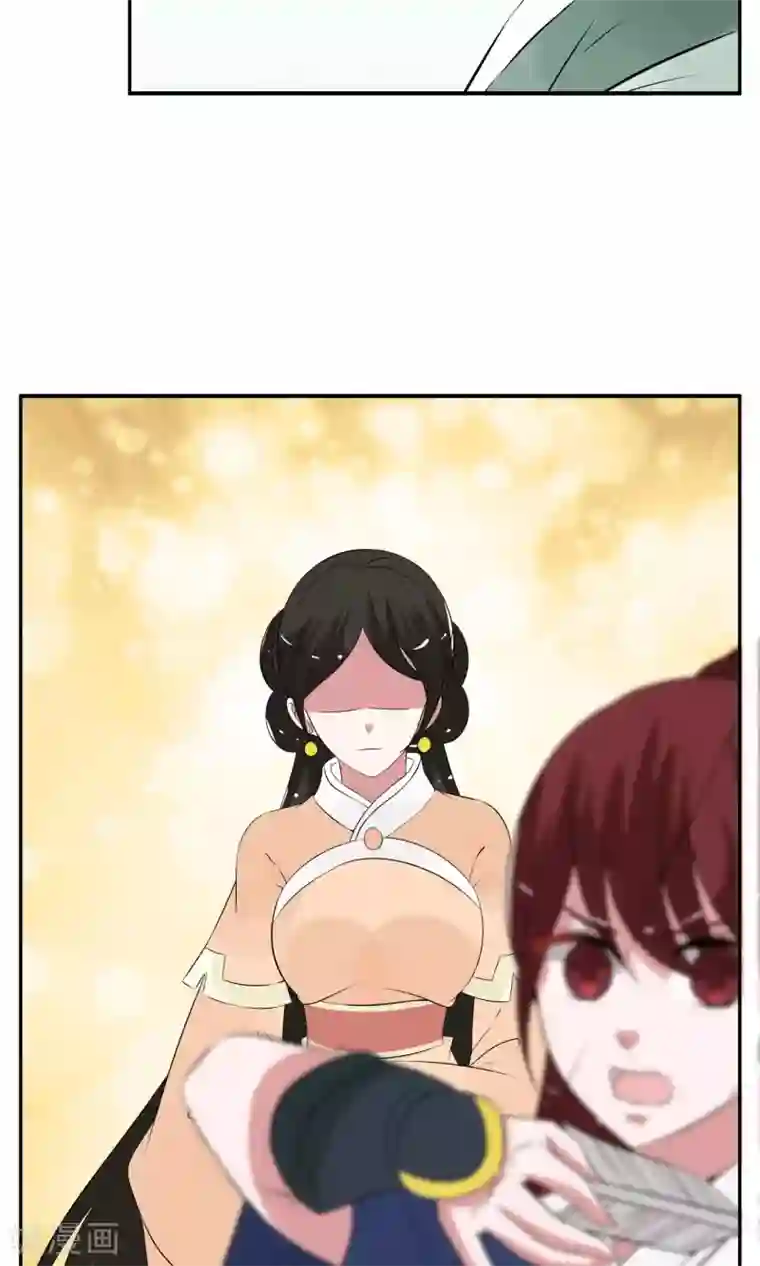 洛小妖第186话 林妖13