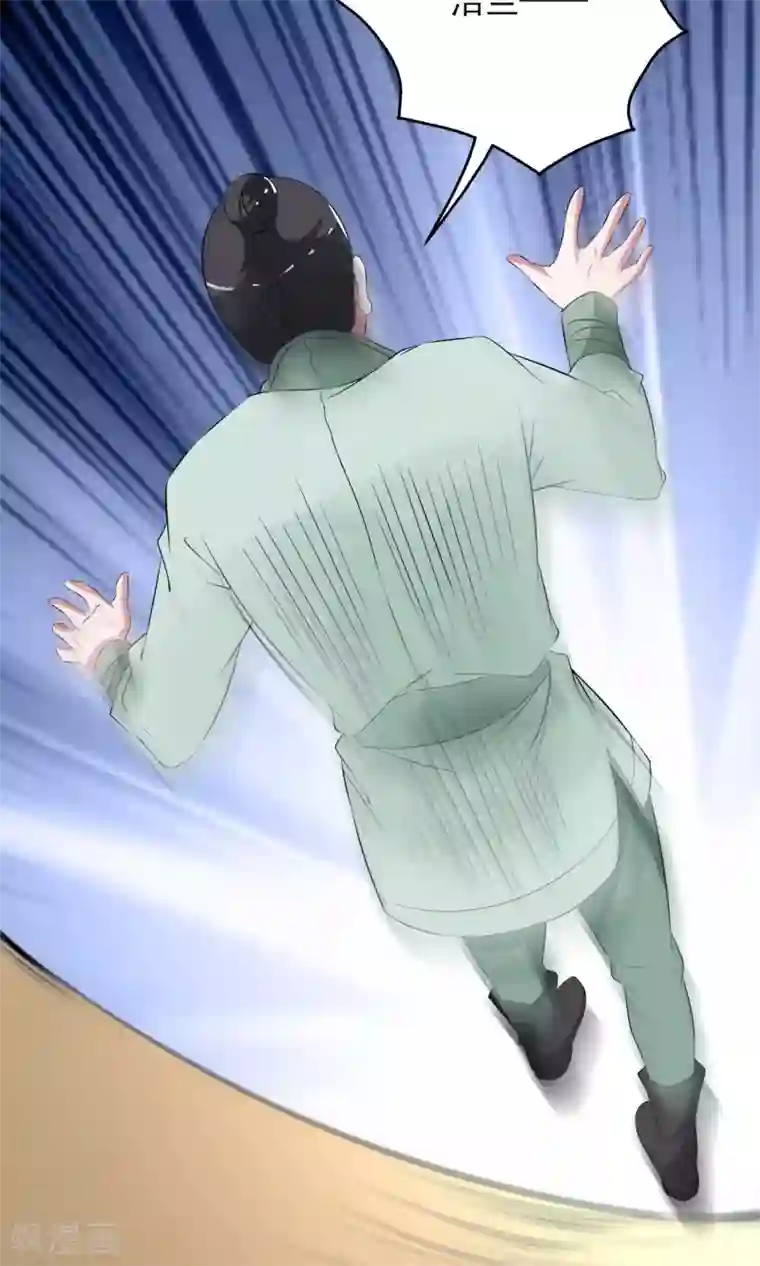 洛小妖第186话 林妖13