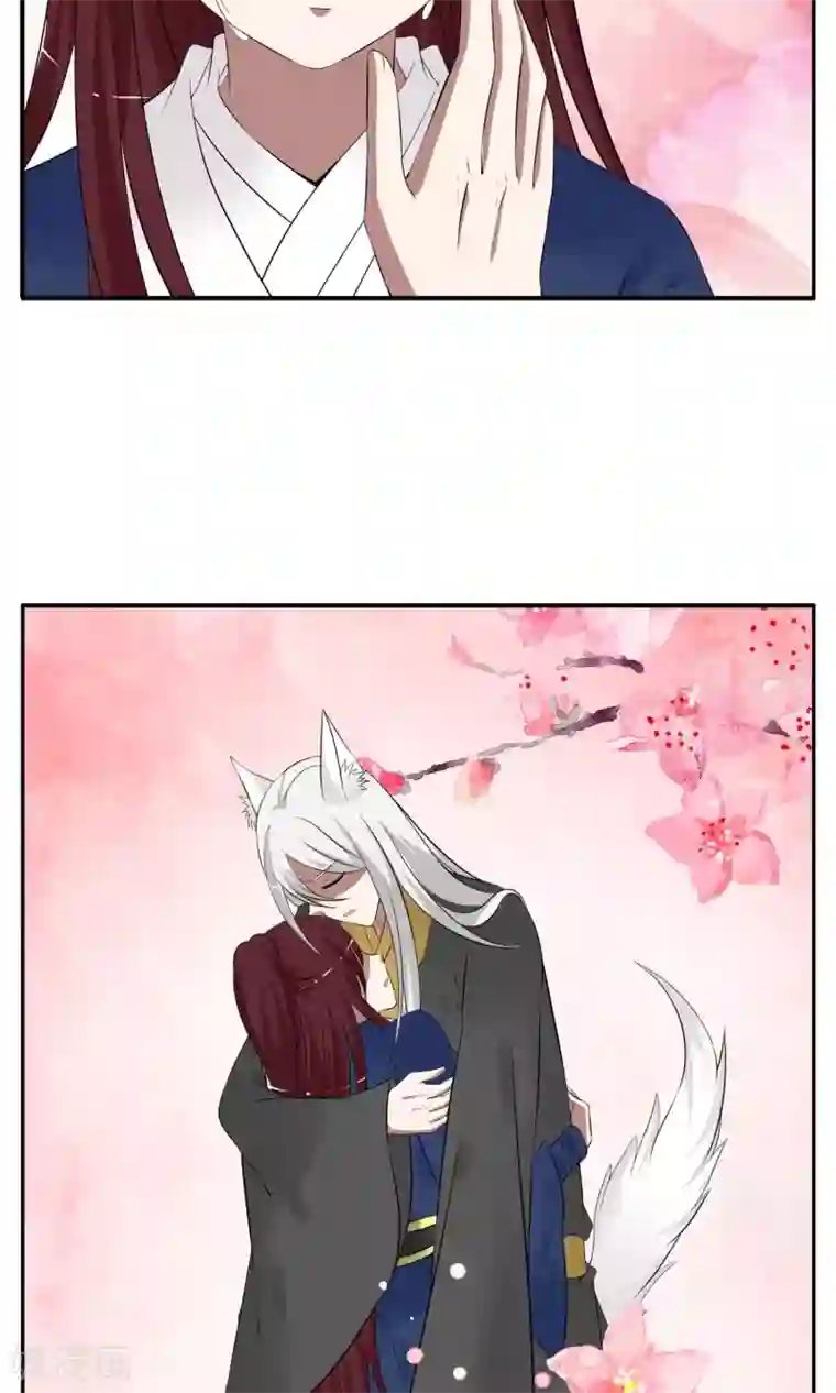 洛小妖第187话 林妖14