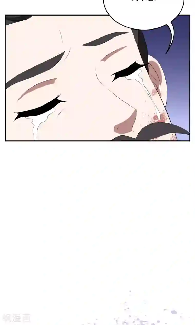 洛小妖第187话 林妖14