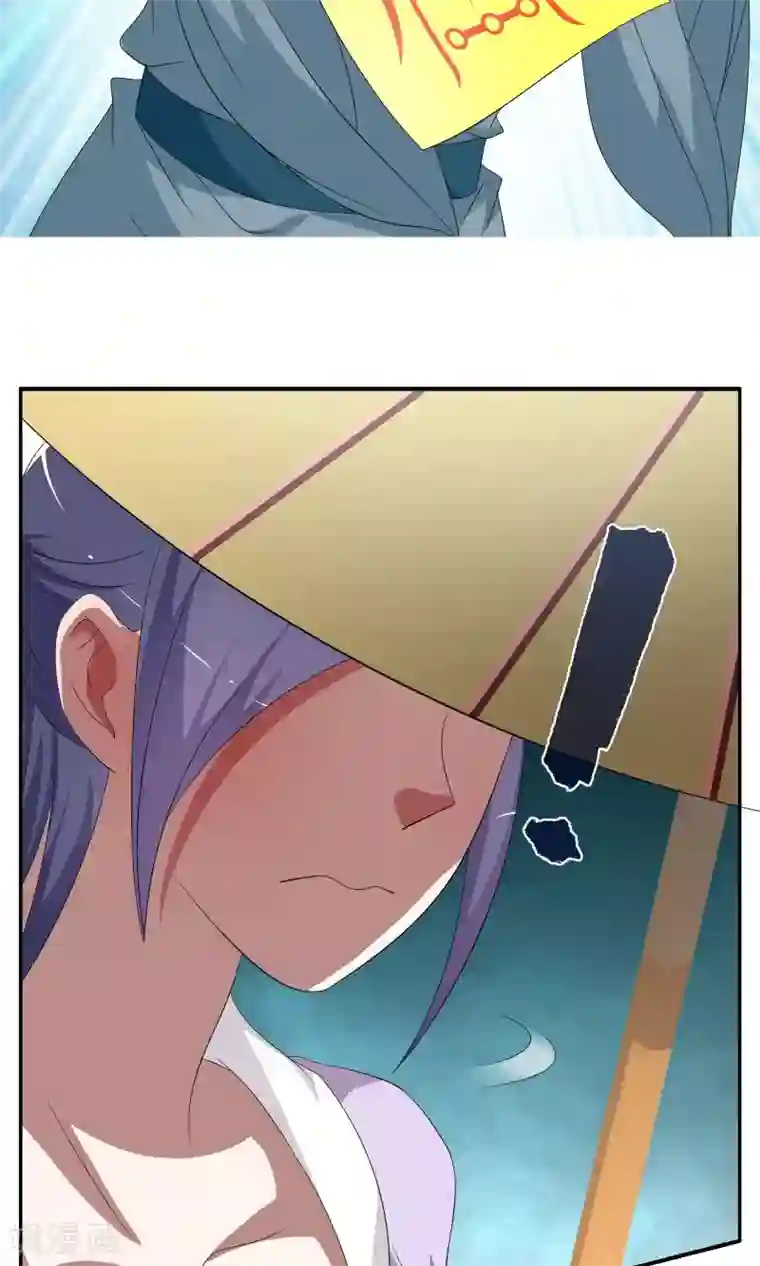 洛小妖第189话 怨雨2