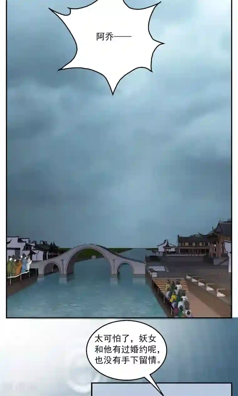 艺校美女迷倒之前先享受一番第190话 怨雨3