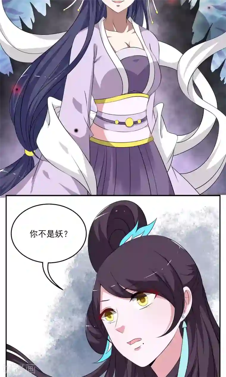 艺校美女迷倒之前先享受一番第190话 怨雨3
