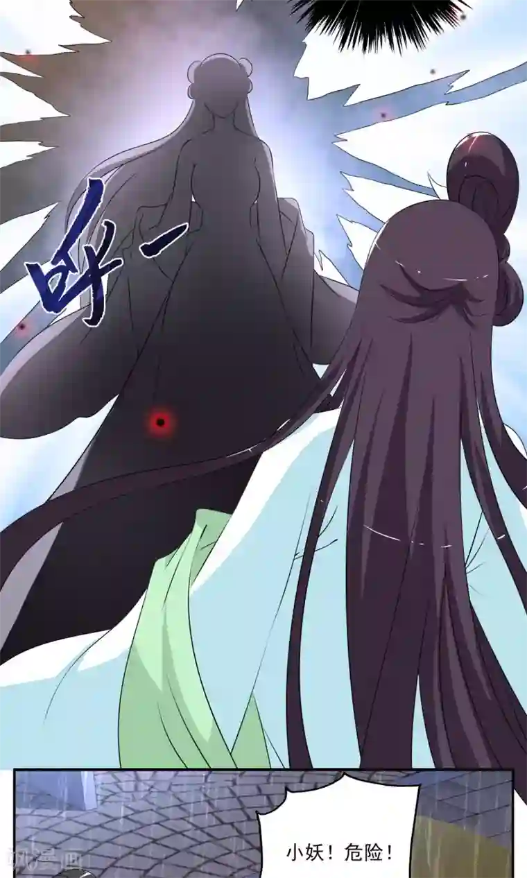 艺校美女迷倒之前先享受一番第190话 怨雨3