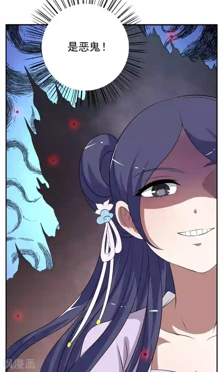 艺校美女迷倒之前先享受一番第190话 怨雨3