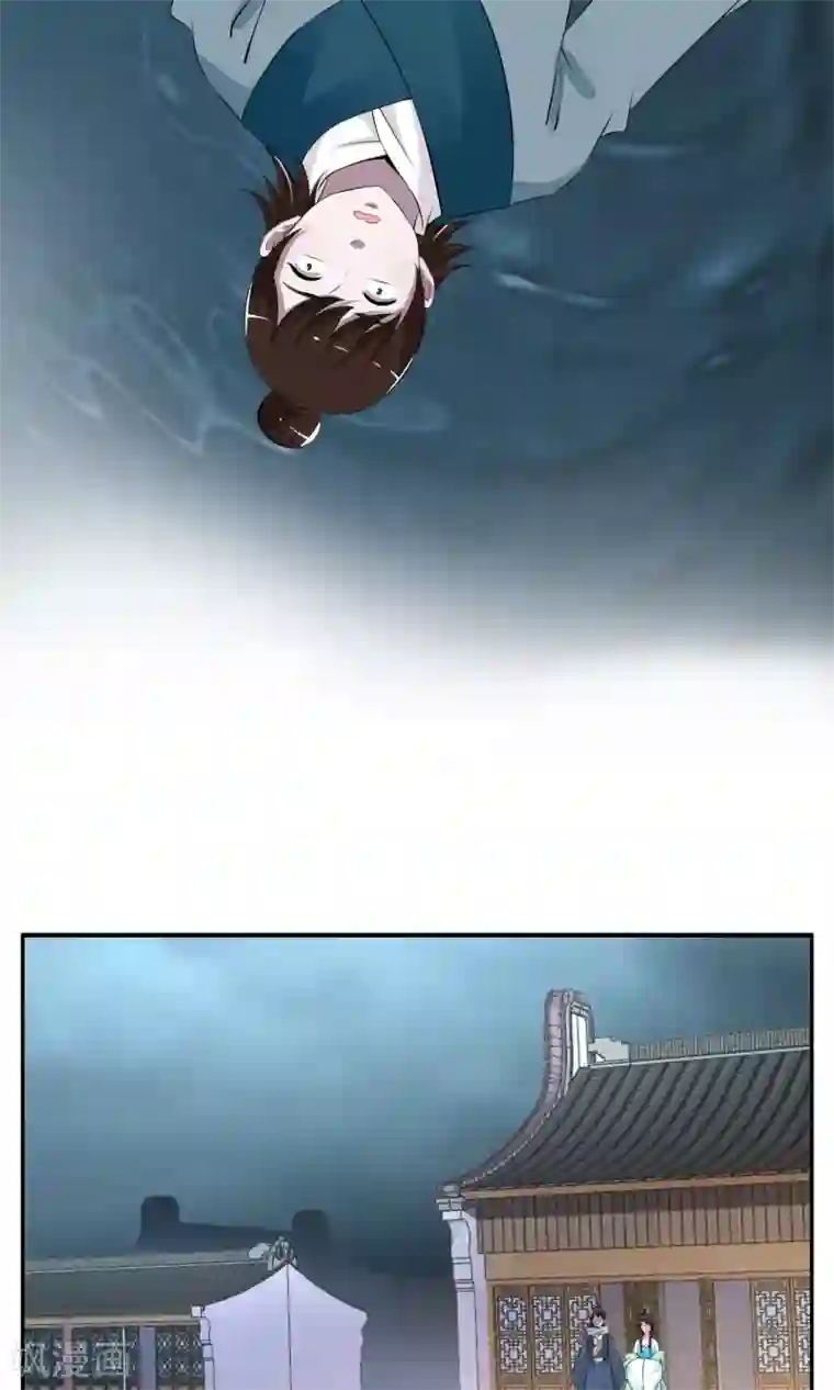 艺校美女迷倒之前先享受一番第190话 怨雨3