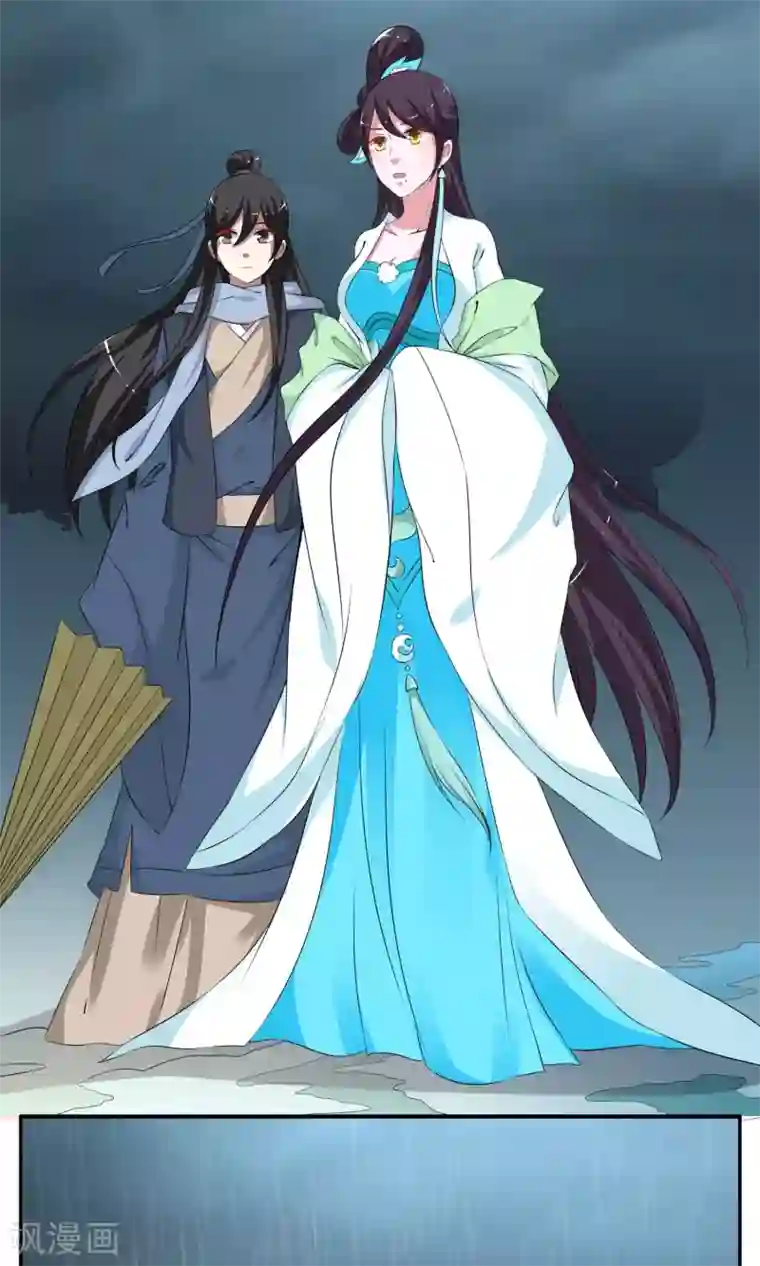 艺校美女迷倒之前先享受一番第190话 怨雨3