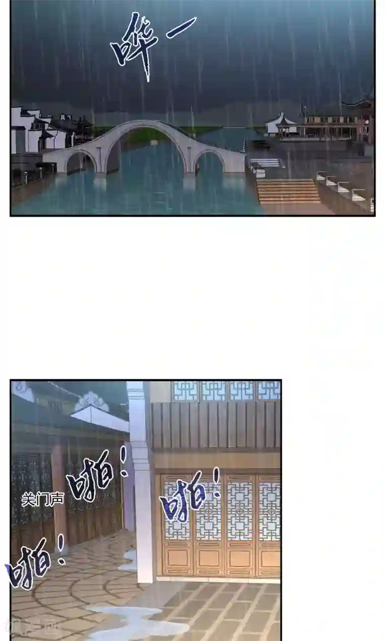 艺校美女迷倒之前先享受一番第190话 怨雨3