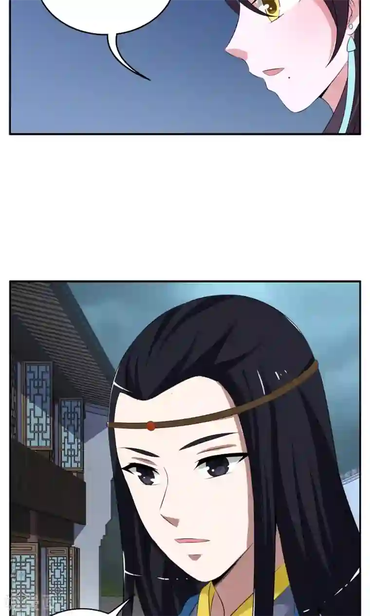 洛小妖第191话 怨雨4