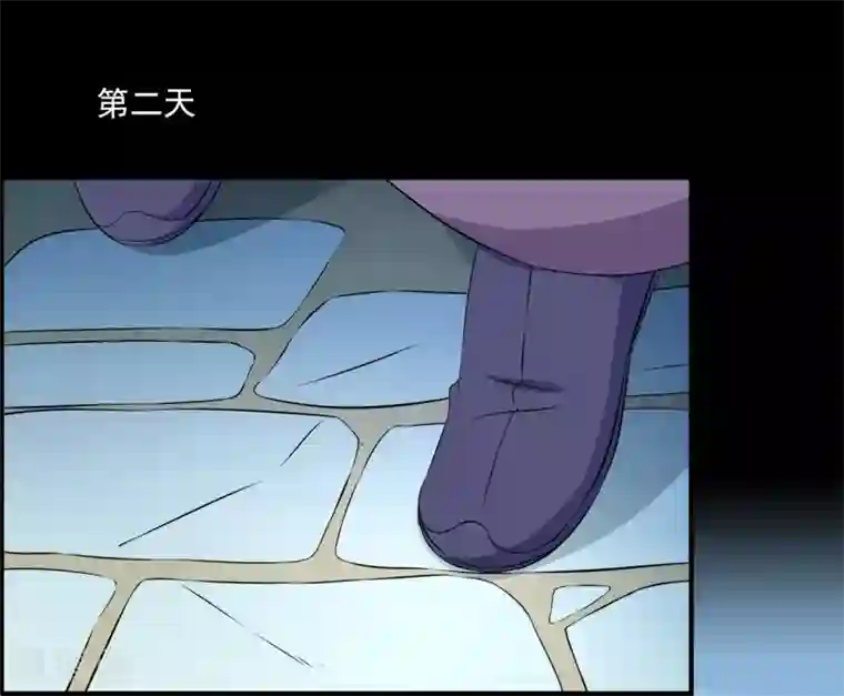 洛小妖第193话 怨雨6