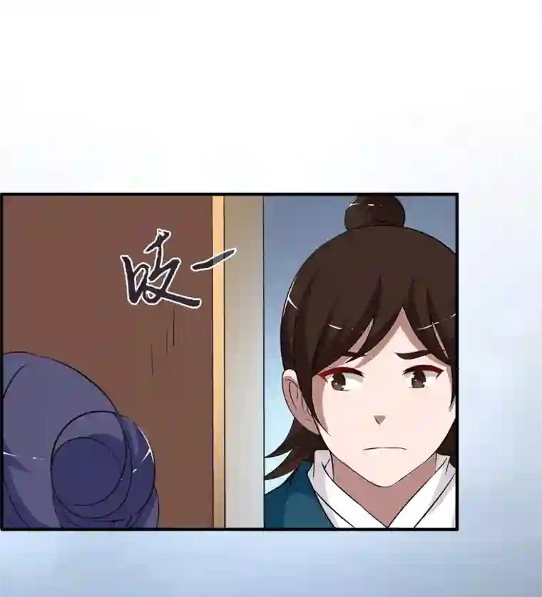 洛小妖第193话 怨雨6