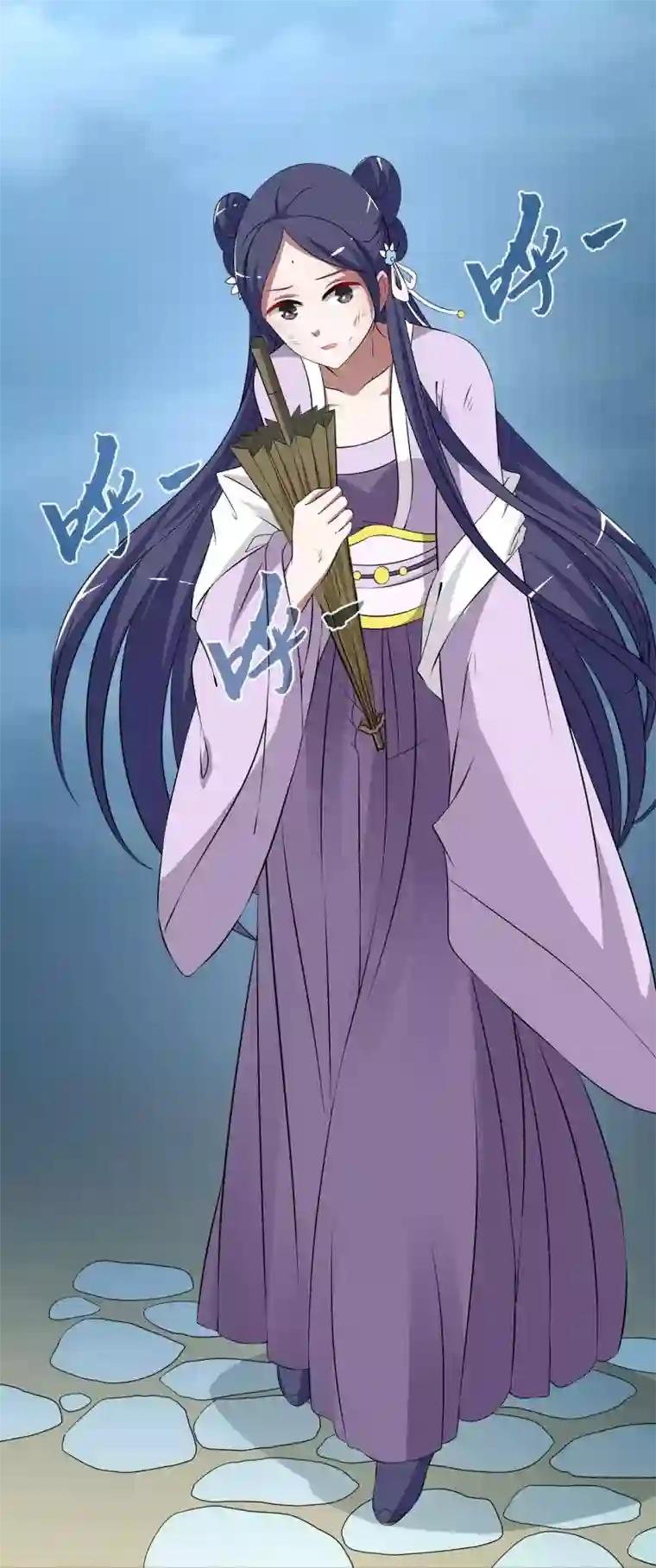 洛小妖第193话 怨雨6