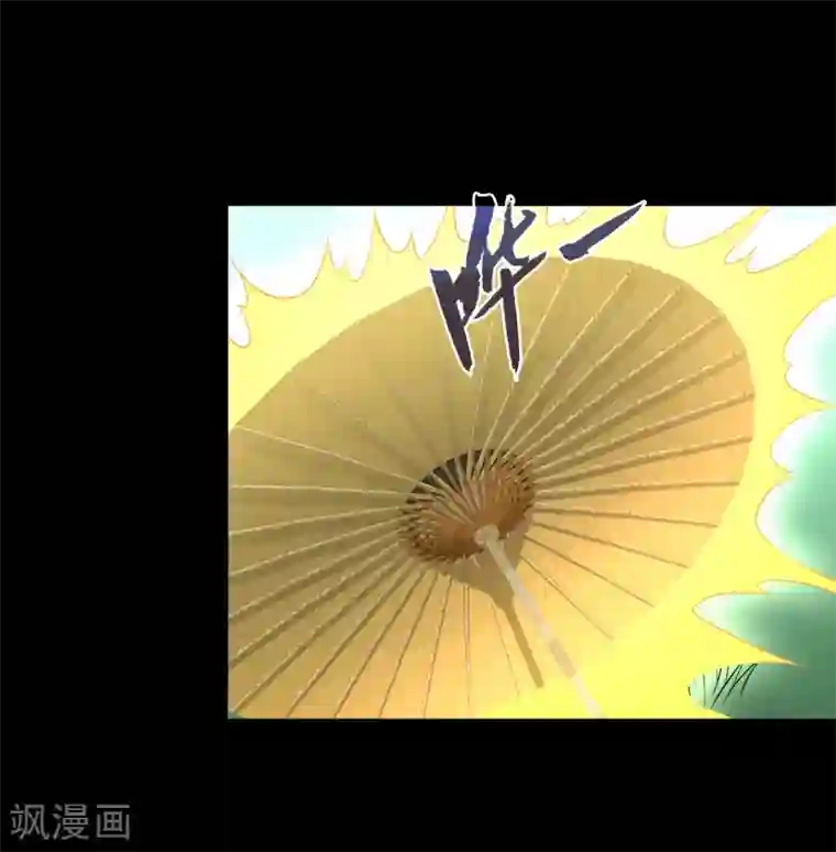 洛小妖第194话 怨雨7