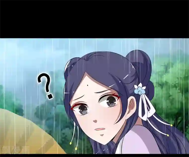 洛小妖第194话 怨雨7