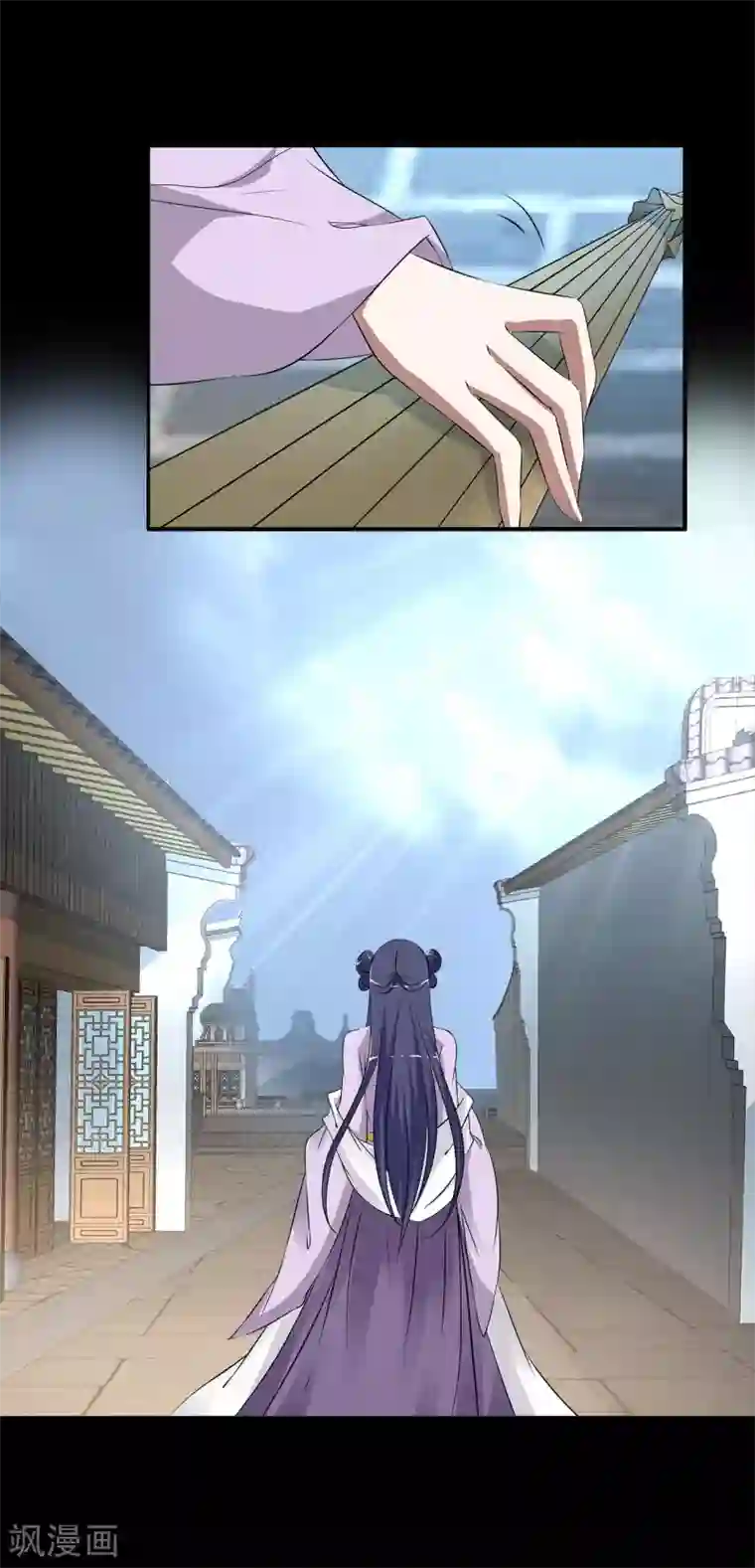 洛小妖第194话 怨雨7