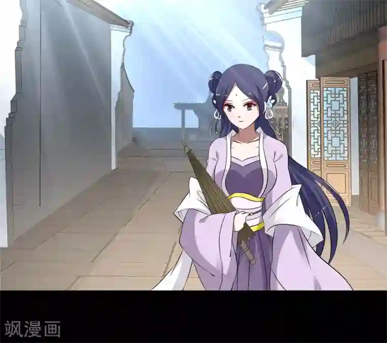 洛小妖第195话 怨雨8