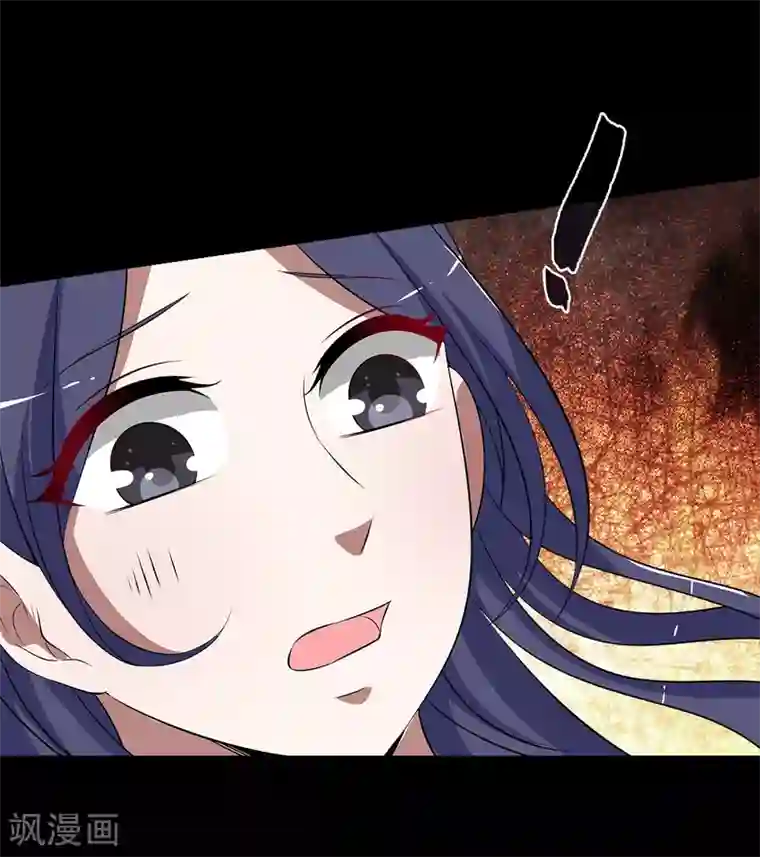 洛小妖第195话 怨雨8