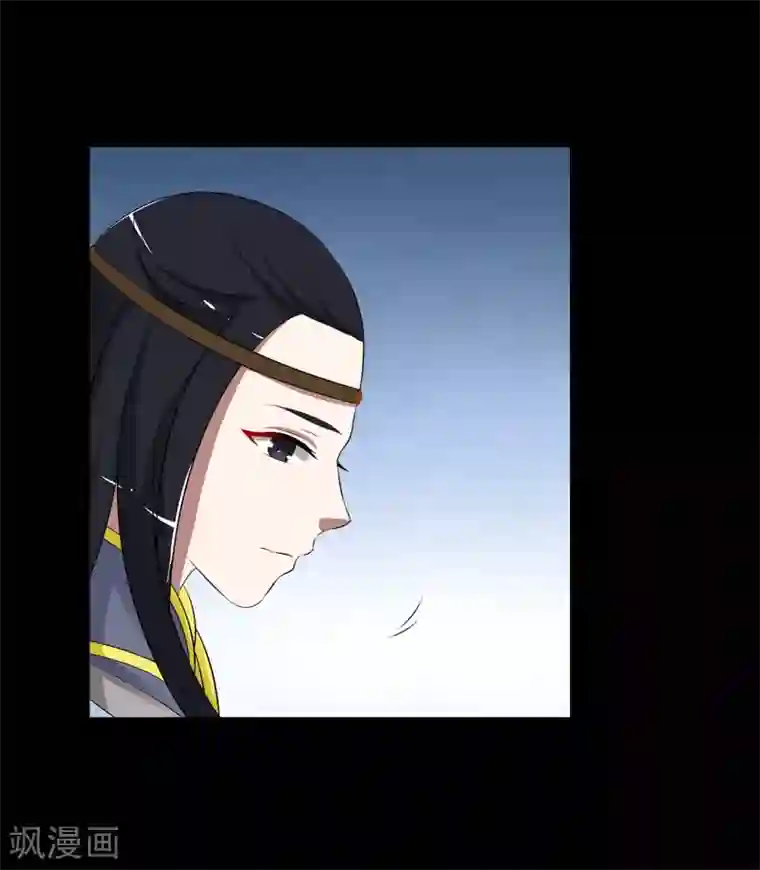 洛小妖第195话 怨雨8