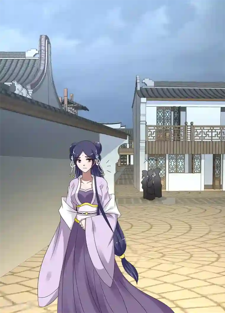 洛小妖第196话 怨雨9