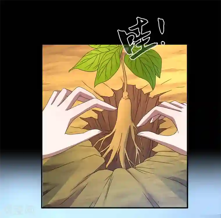 洛小妖第197话 怨雨10