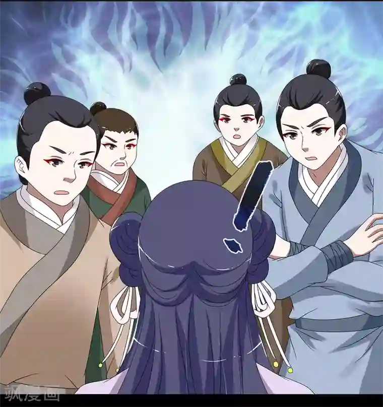 洛小妖第197话 怨雨10