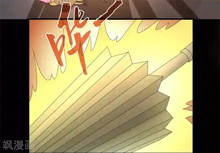 洛小妖第197话 怨雨10