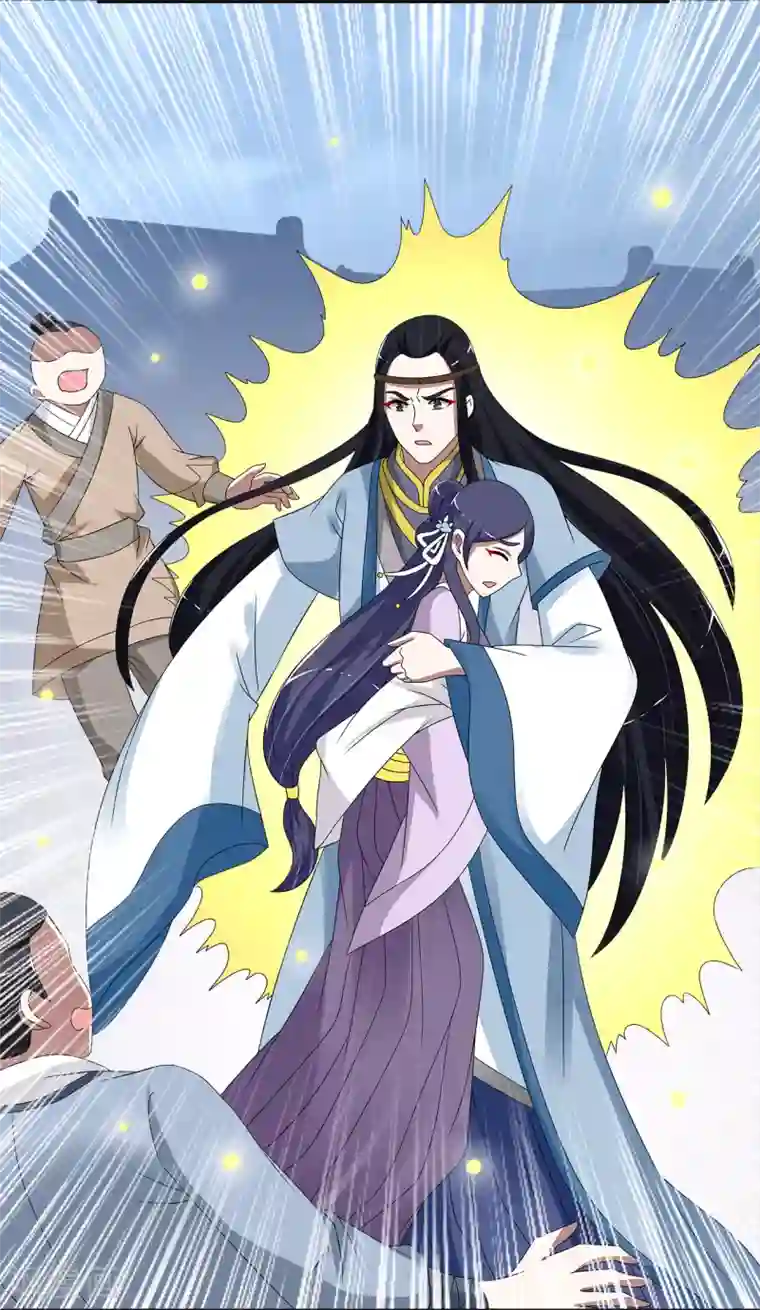 洛小妖第197话 怨雨10