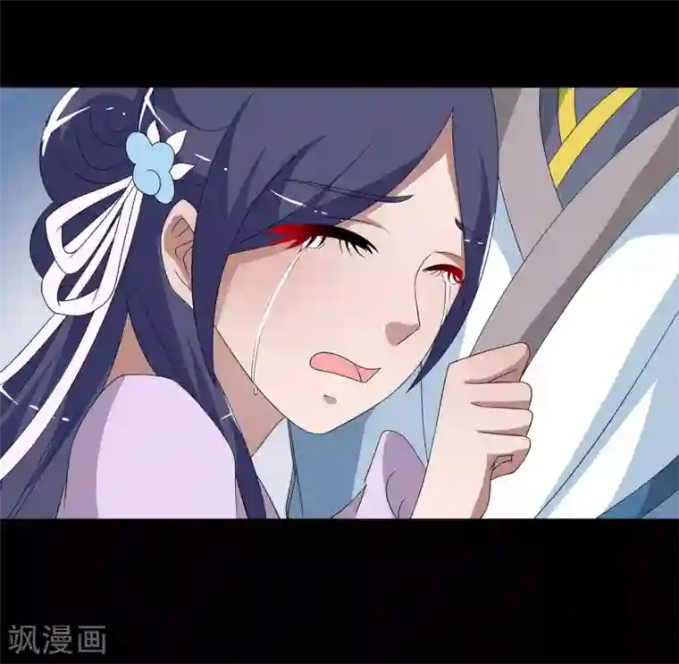 洛小妖第197话 怨雨10