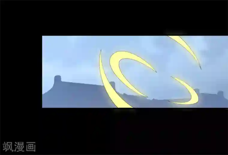 洛小妖第197话 怨雨10