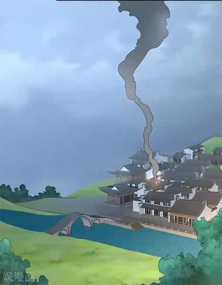 洛小妖第197话 怨雨10