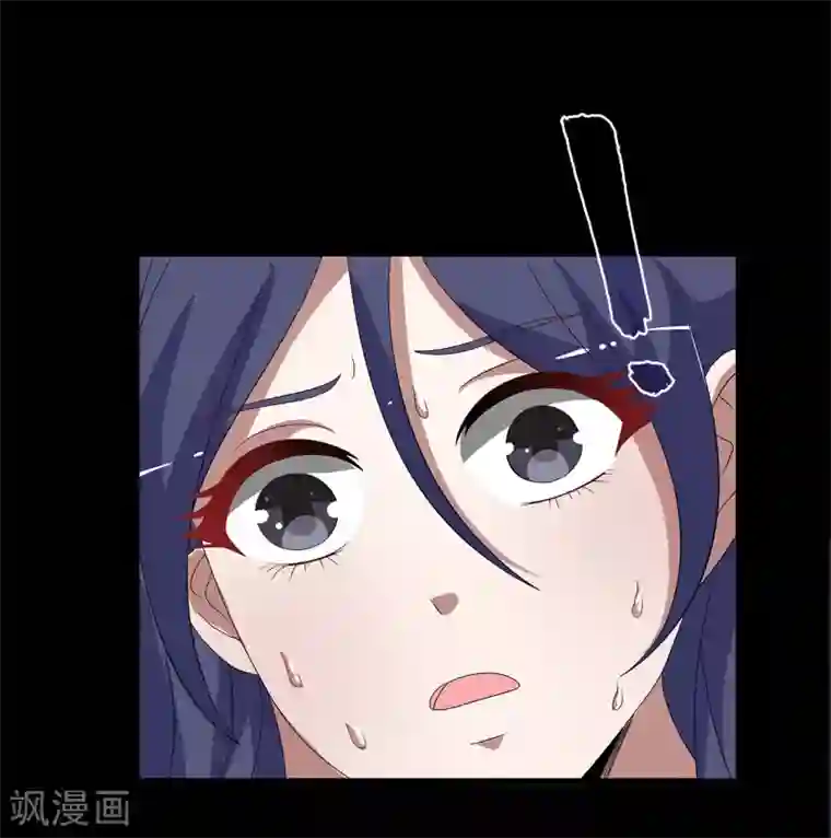 洛小妖第198话 怨雨11