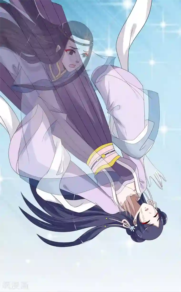 洛小妖第199话 怨雨12