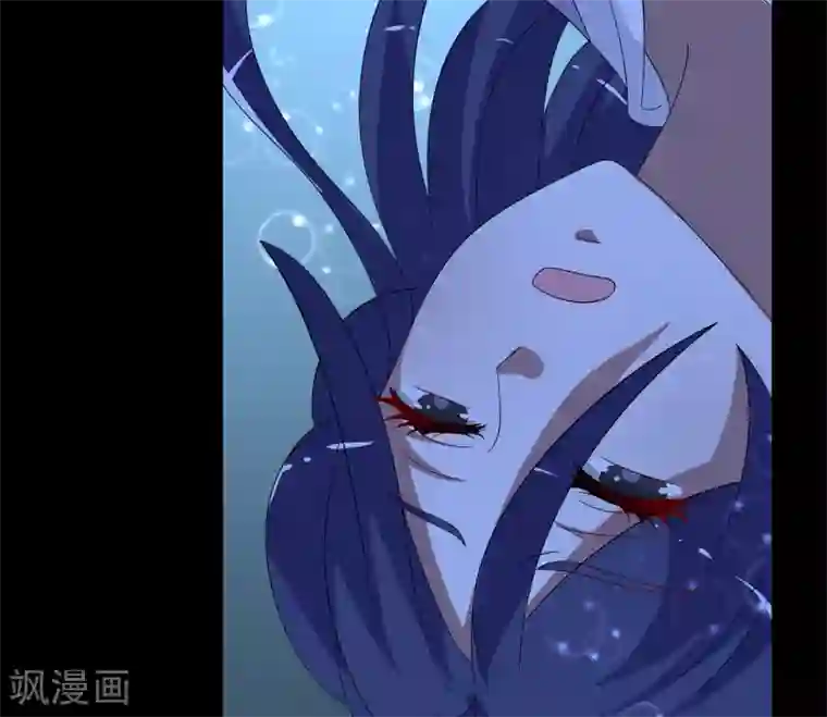 洛小妖第199话 怨雨12