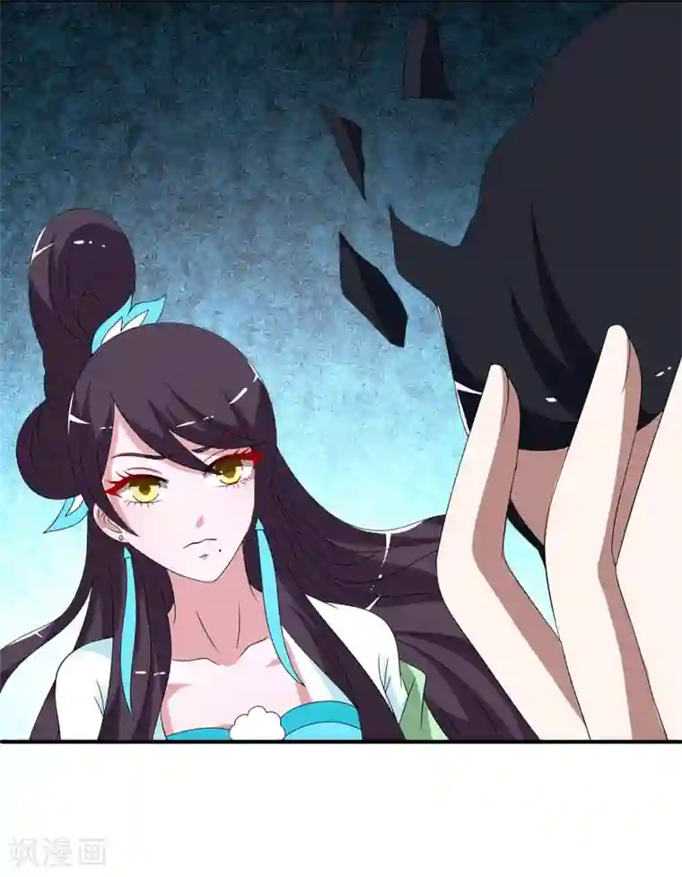 洛小妖第200话 怨雨13